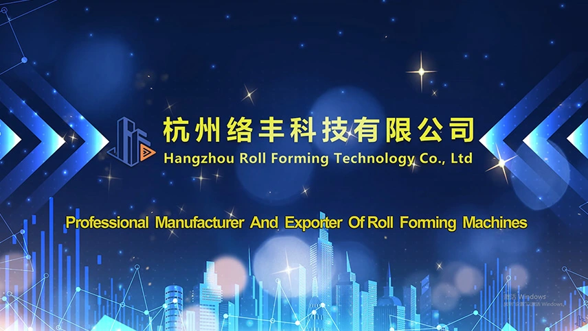 HANGZHOU ROLL FORMING TECHNOLOGY CO., LTD